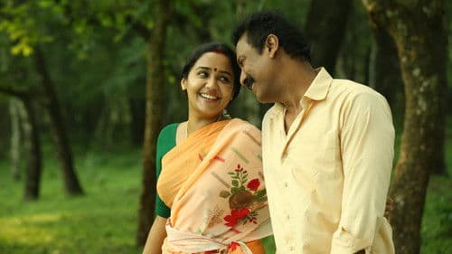 திரு.மாணிக்கம் Bild 2