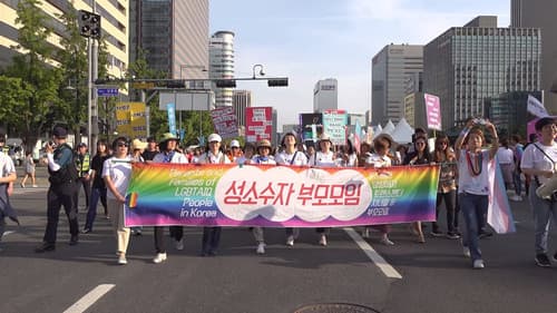 너에게 가는 길 Bild 3