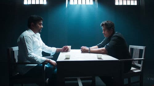 தமிழ் படம் 2.0 Bild 1