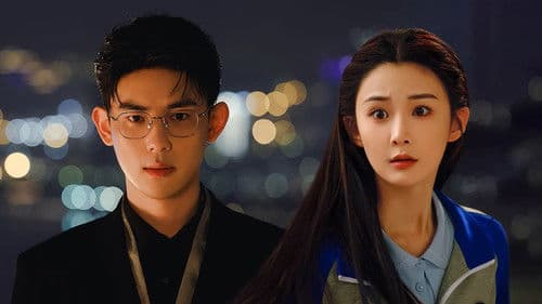 重生2000：从追求青涩校花同桌开始 Bild 1