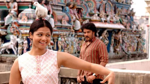 நகரம் Bild 4