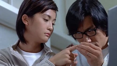 這個阿爸真爆炸 Bild 1