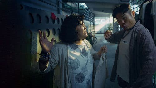 我們全家不太熟 Bild 1