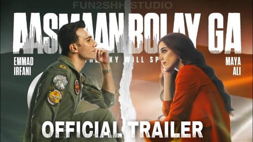 Aasmaan Bolay Ga Bild 1