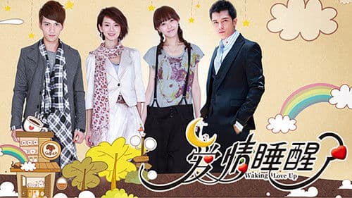 情谜睡美人 Bild 3