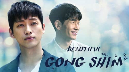 Beautiful Gong Shim Bild 3