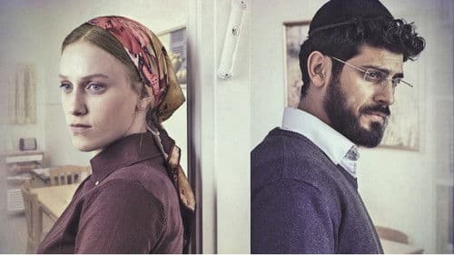 מתיר עגונות Bild 1