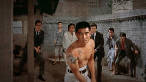網走番外地 悪への挑戦 Bild 1