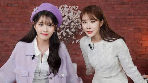 아이유의 팔레트 Bild 3