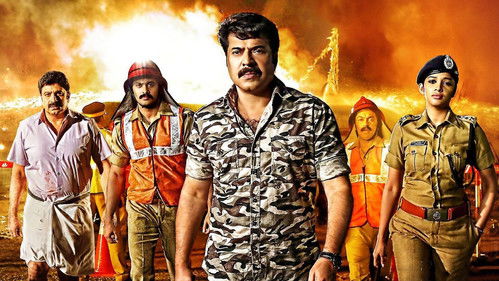 ഫയര്‍മാന്‍ Bild 5