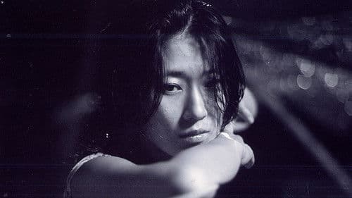 저녁의 게임 Bild 1