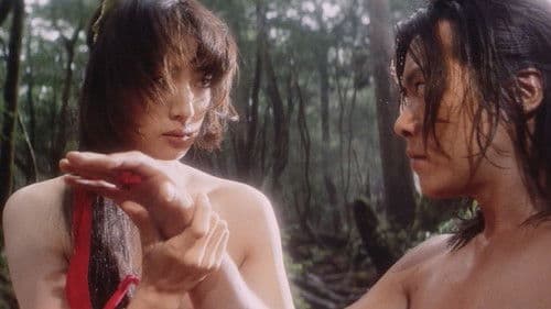 ＭＩＳＴＹ Bild 2