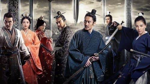 大军师司马懿之军师联盟 Bild 1