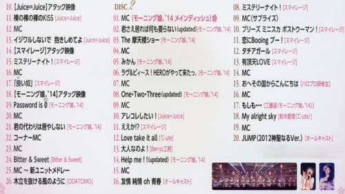 Hello! Project 2014 ひなフェス ～Full コース～ メインディッシュはモーニング娘。’14です。 Bild 2