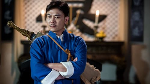 新殭屍先生2 Bild 5