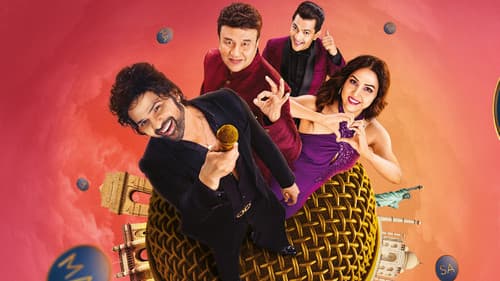 Sa Re Ga Ma Pa Bild 1