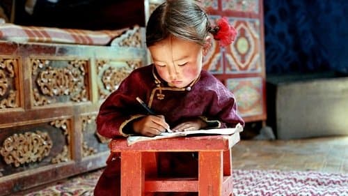 Die Höhle des gelben Hundes Bild 1