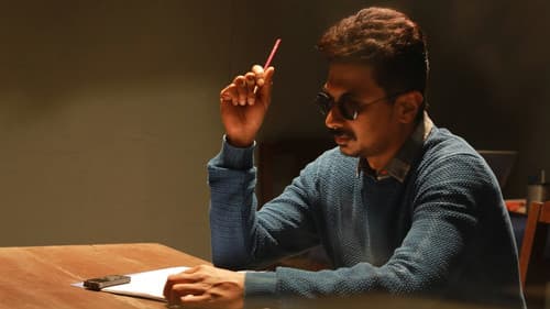 சைக்கோ Bild 1