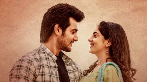 CSI సనాతన్‌ Bild 4