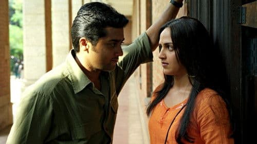 ஆயுத எழுத்து Bild 2