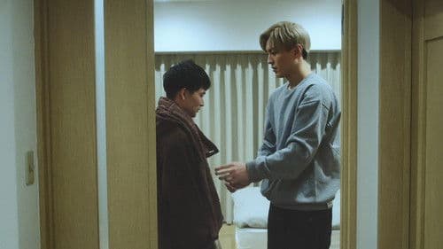 その恋、自販機で買えますか？ Bild 4