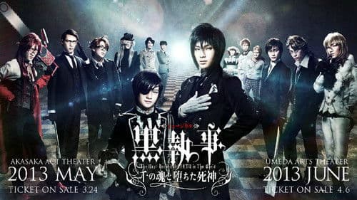 千の魂と堕ちた死神 Bild 1