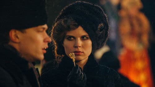 Silver Skates Bild 5