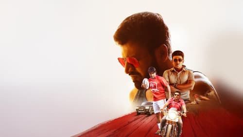 ಯುವರತ್ನ Bild 1