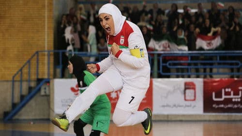 عرق سرد Bild 3