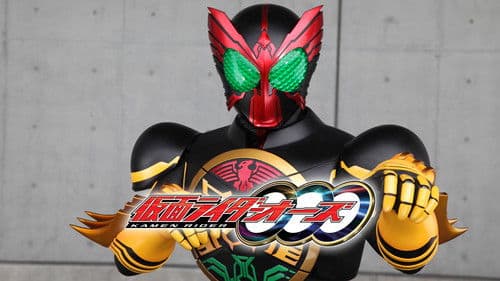 仮面ライダーオーズ Bild 2
