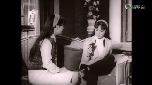 女黑俠木蘭花 Bild 1