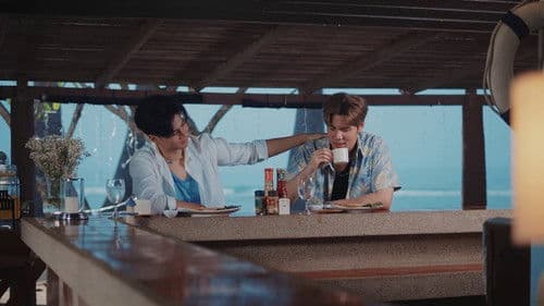 รักโคตร ๆ โหดอย่างมึง 1 Bild 3