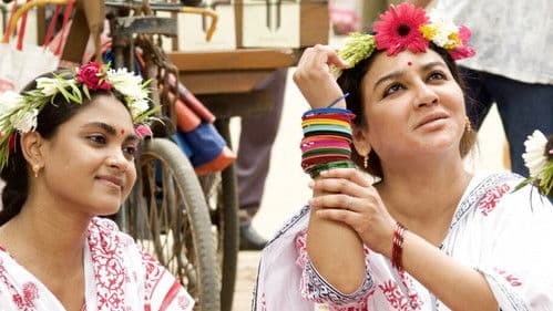 ফেরেশতে Bild 1