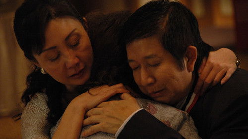 錢不夠用2 Bild 6