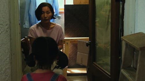 In Front of Your Face Bild 5