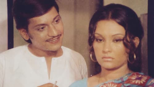 छोटी सी बात Bild 4