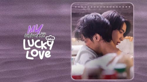 รักเราเท่าจักรวาล Bild 8