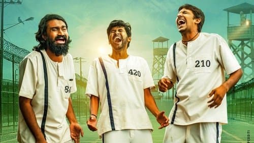 జాతిరత్నాలు Bild 1