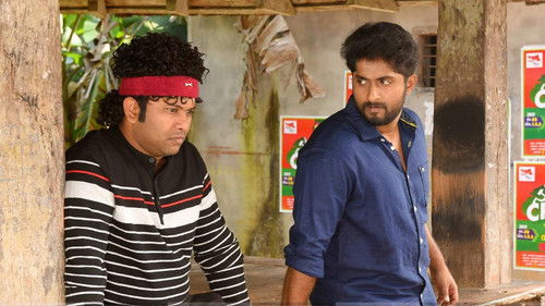 സച്ചിൻ Bild 1