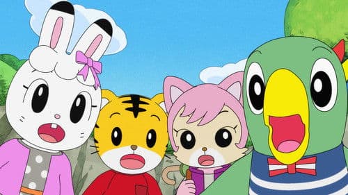 しまじろうとフフのだいぼうけん 〜すくえ!七色の花〜 Bild 1