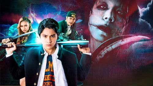 先生！口裂け女です！ Bild 1