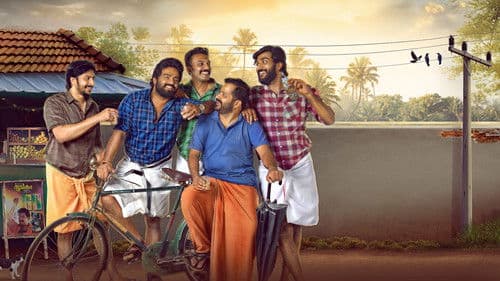 മൃദു ഭാവെ ധൃഢ കൃതിയെ Bild 2