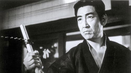 札つき博徒 Bild 1