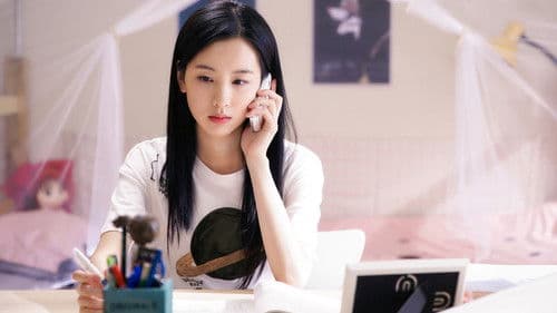 七月与安生 Bild 2