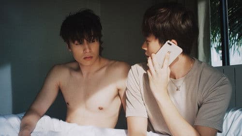 จะรักก็รักเหอะ Bild 4