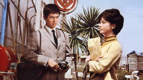 逢いたくて逢いたくて Bild 1