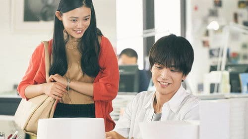 パーフェクトワールド 君といる奇跡 Bild 3