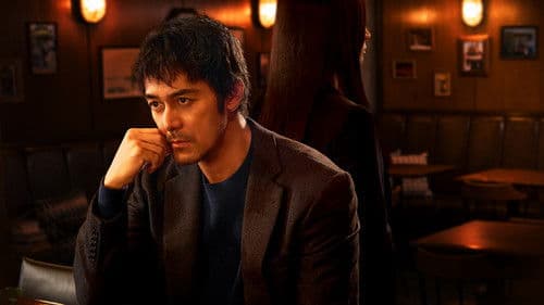 すべて忘れてしまうから Bild 4