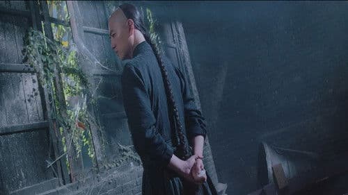 黄飞鸿之狮魂觉醒 Bild 8