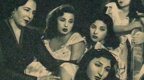 أربع بنات وضابط Bild 1